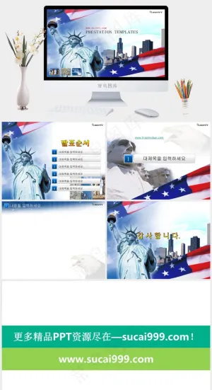 美国旅游行业ppt模板灰色实景风PPT模板灰色实景风营销PPT模板预览图