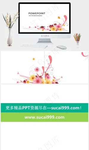 花纹边框ppt背景白色素雅PPT模板白色素雅PPT模板