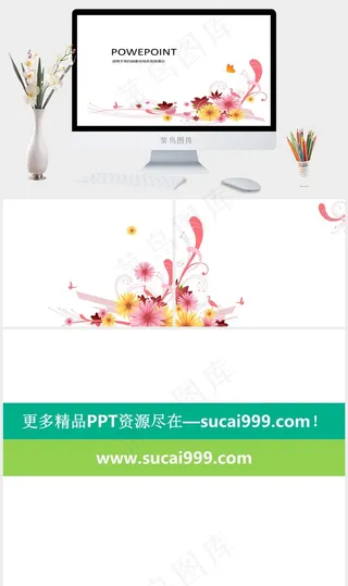 花纹边框ppt背景白色素雅PPT模板白色素雅PPT模板