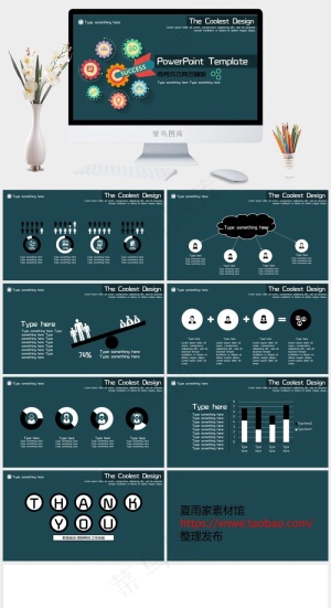 深绿色商务工作静态模板PPT素材下...青色卡通风PPT模板