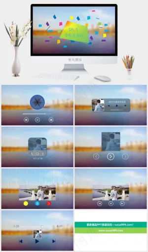 时尚手机音乐UI设计动态界面ppt...蓝色多彩实景风PPT模板蓝色实景风多彩PPT模板预览图