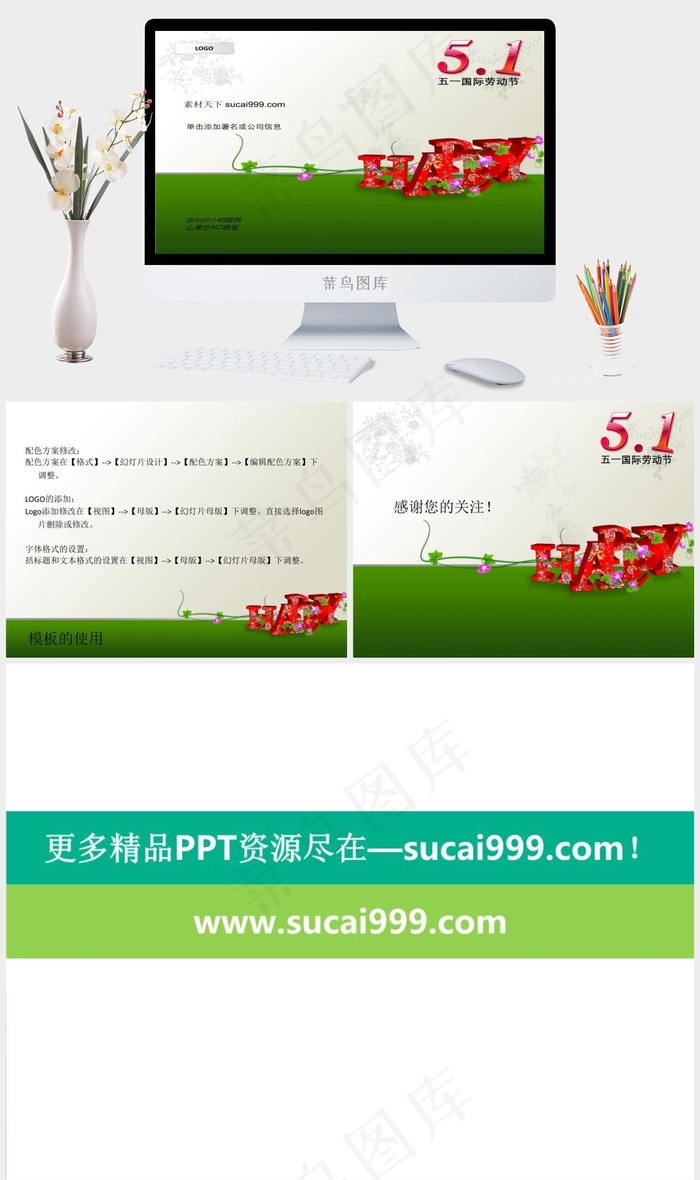 劳动节PPT公司灰色PPT模板灰色PPT模板