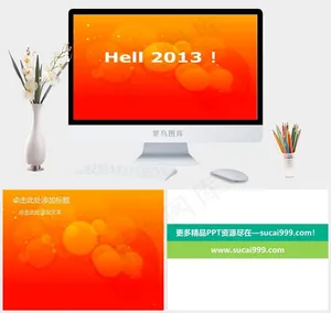 2013新年红色营销PPT模板红色营销PPT模板预览图