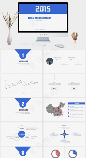 商务工作汇报清新蓝色ppt模板下载营销简洁PPT模板