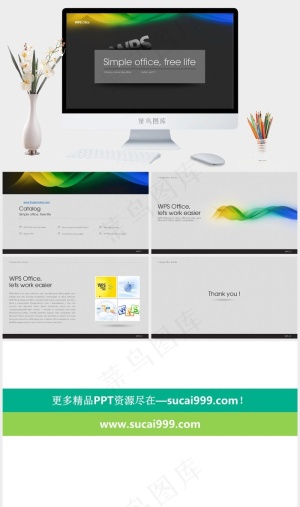 WPS offic炫彩背景ppt模...灰色硬朗PPT模板预览图