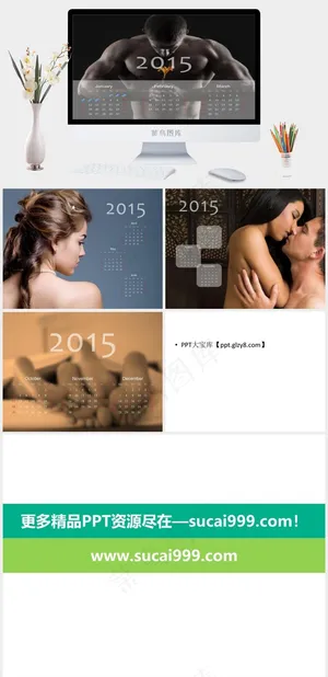 全年日历PPT模板灰色硬朗突出PPT模板预览图