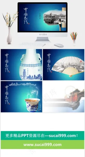 中国表情动态卷轴中国风ppt模板PPT模板预览图
