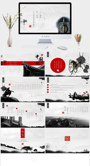 传统文化古韵中国风PPT模板灰色中国风PPT模板预览图