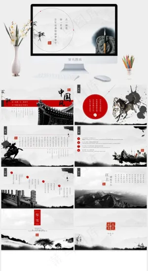传统文化古韵中国风PPT模板灰色中国风PPT模板