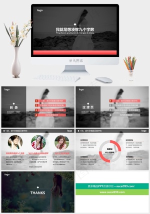 磨砂玻璃背景设计简洁漂亮的PPT模...灰色硬朗PPT模板预览图