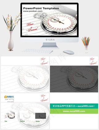 精美教育PPT模板白色突出PPT模板白色突出PPT模板