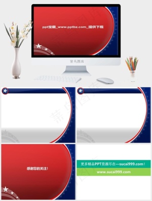 红色营销简洁PPT模板预览图