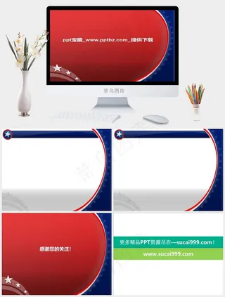 红色营销简洁PPT模板