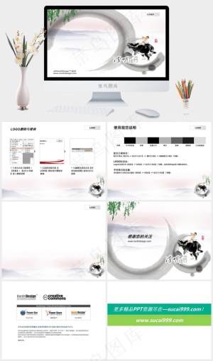 山清水秀清明节白色中国风PPT模板预览图