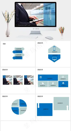 灰色实景风突出PPT模板预览图