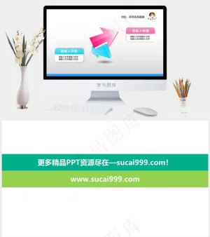 图表
灰色简洁素雅标准PPT模板