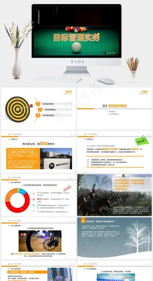 目标管理务实培训PPT模板黑色营销PPT模板预览图