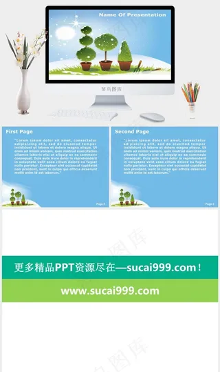 雪落花园PPT模板蓝色灰色卡通风PPT模板蓝色灰色卡通风PPT模板