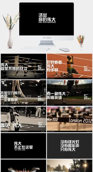 全图型大气商务PPT模板黑色硬朗简洁高冷营销PPT模板预览图