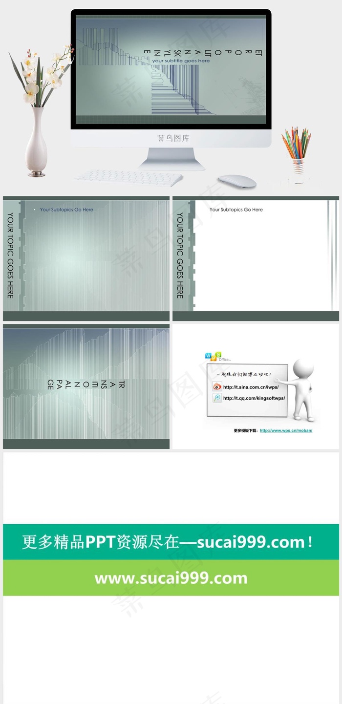 素描线条抽象PPT模板灰色简洁PPT模板