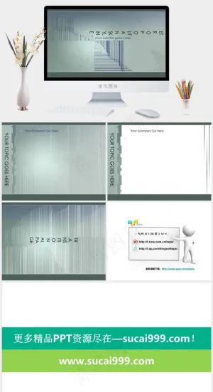 素描线条抽象PPT模板灰色简洁PPT模板