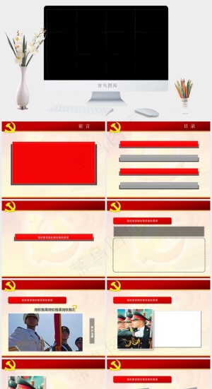 带动画效果的建党节黑色简洁高冷硬朗标准PPT模板预览图