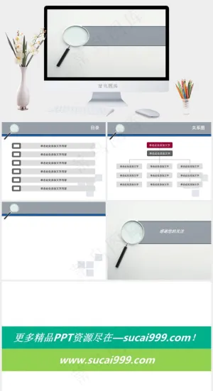 不断探索课件PPT灰色简洁突出PPT模板预览图