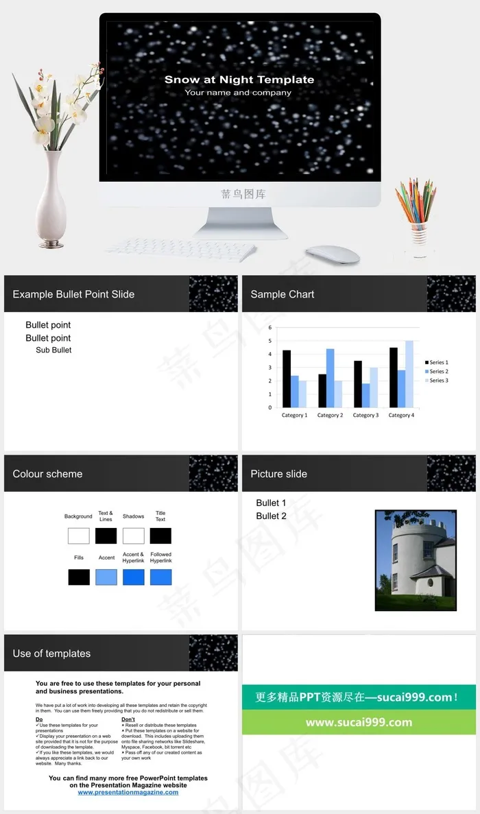 雪在晚上模板黑色高冷营销硬朗PPT模板
