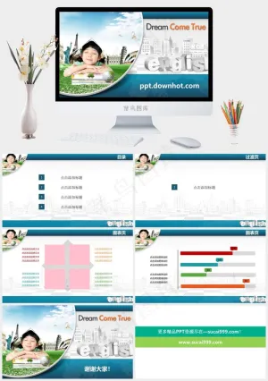 可爱小孩主题幼教ppt模板图表课件灰色活泼实景风PPT模板灰色活泼实景风PPT模板预览图
