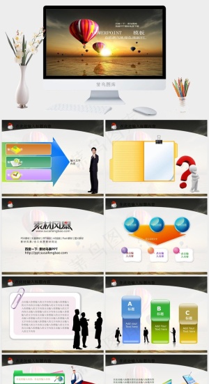 教育培训运动幻灯片PPT清新实景风PPT模板实景风PPT模板预览图