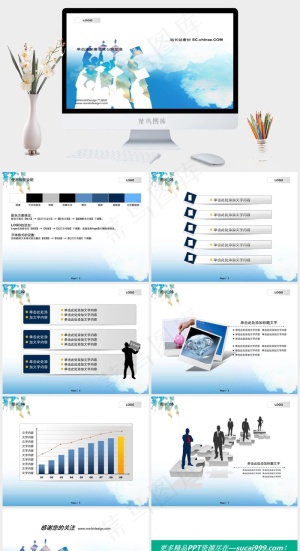 毕业生学士服ppt模板公司白色卡通风PPT模板白色PPT模板预览图