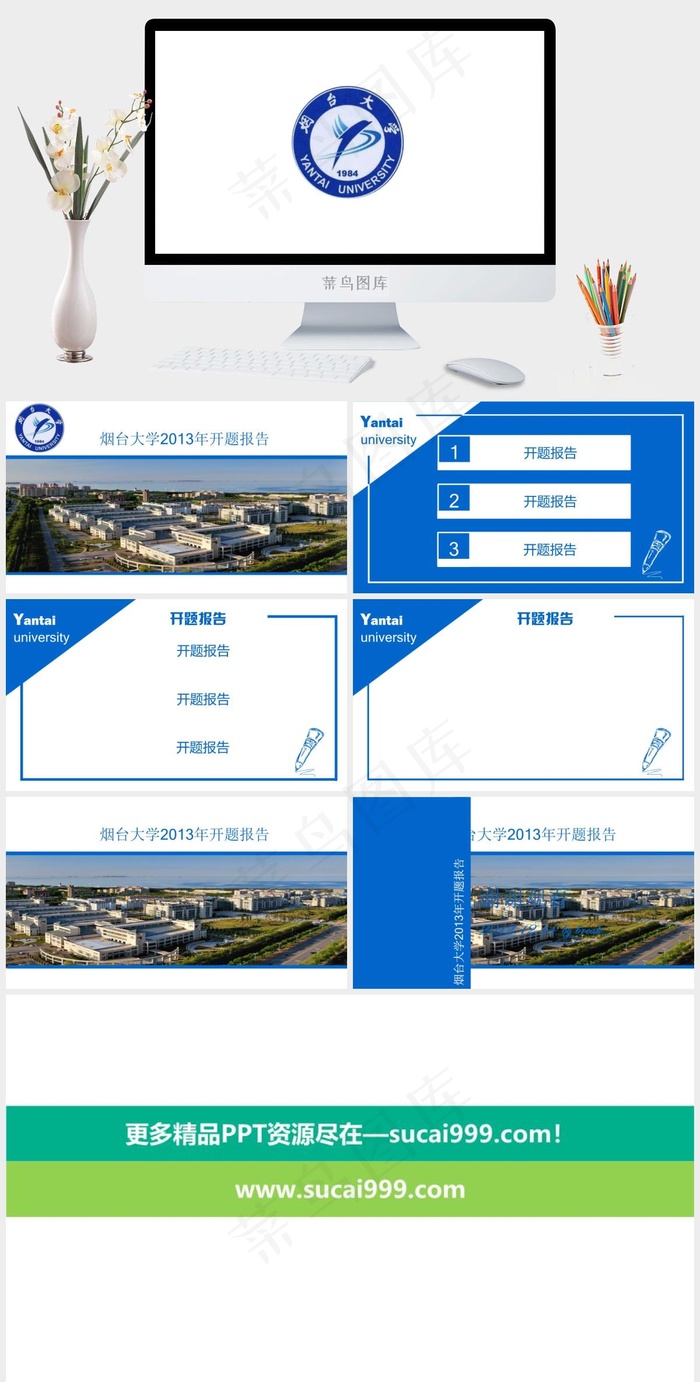 大学开题报告PPT模板开题报告
白色简洁营销PPT模板