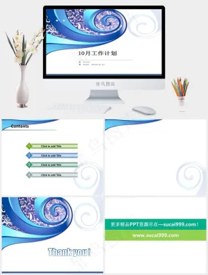 超强艺术感蓝色海螺月工作计划ppt...计划白色PPT模板白色PPT模板预览图