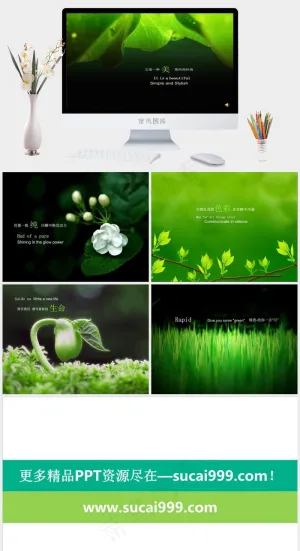 动态幻灯片时尚黑色PPT模板时尚
黑色PPT模板预览图