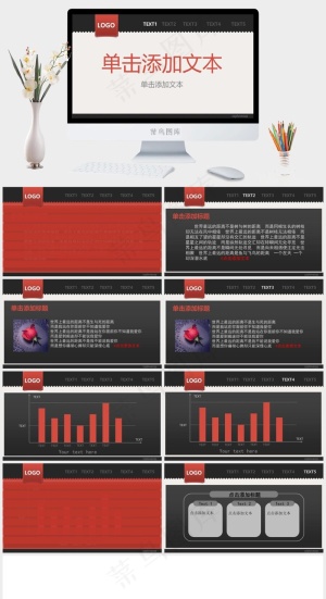 网页设计ppt模板灰色营销PPT模板预览图