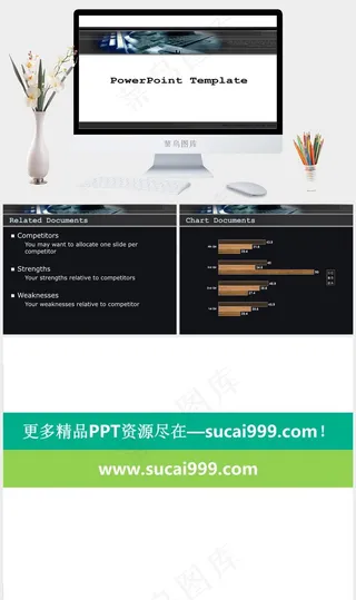 白色突出PPT模板