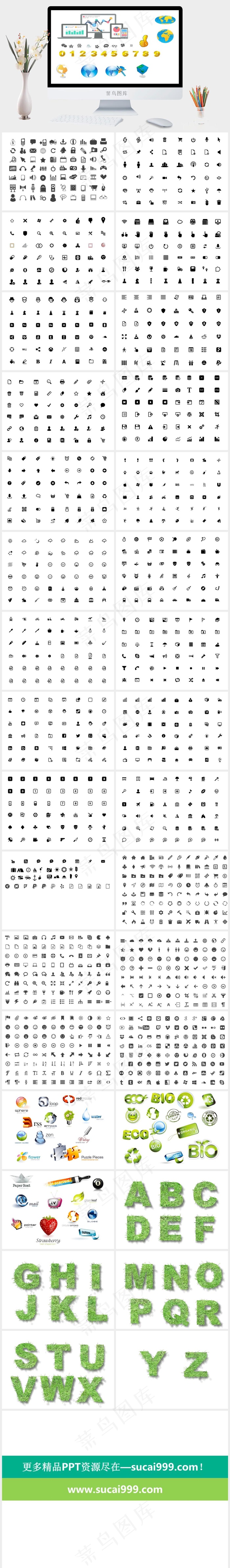 图标白色卡通风营销PPT模板