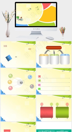 暖色系温馨PPT模版黄色卡通风PPT模板预览图