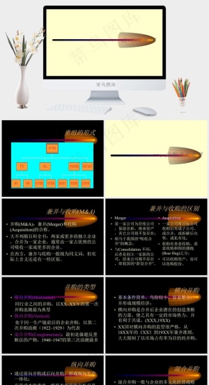黑色底图黄色简洁PPT模板预览图