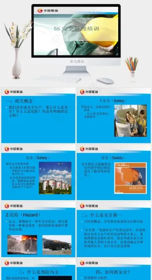 5S管理培训课件PPT培训
灰色突出实景风PPT模板