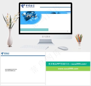 托福信任 回报满意ppt模板白色突出PPT模板白色突出PPT模板预览图
