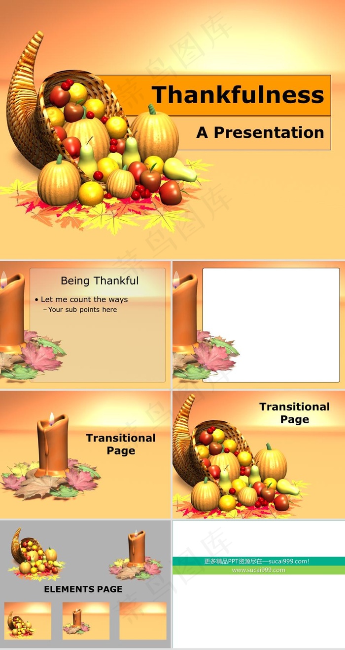 感恩节ppt幻灯片橘色橙色营销PPT模板