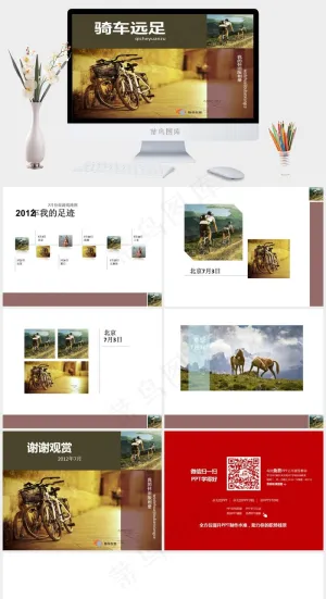 单车旅行ppt模板下载创意黄色实景风PPT模板实景风PPT模板