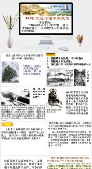 建筑PPT白色实景风PPT模板白色实景风PPT模板