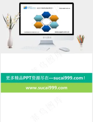 公司
白色营销简洁PPT模板预览图