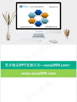 公司
白色营销简洁PPT模板