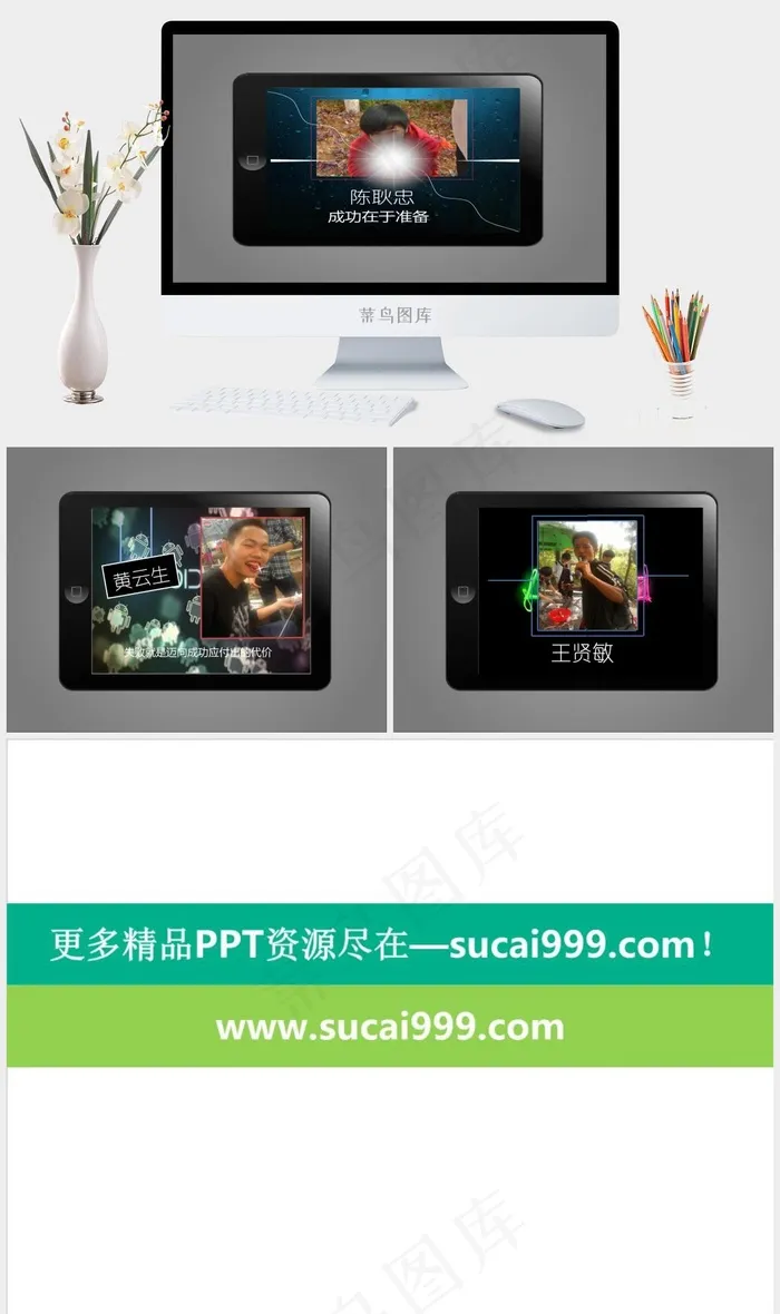 成功PPT模板灰色PPT模板灰色PPT模板