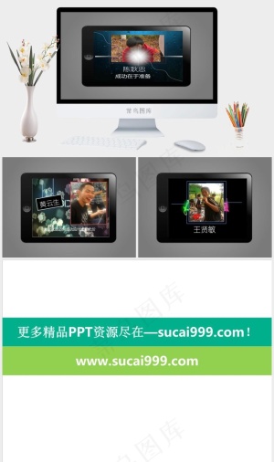 成功PPT模板灰色PPT模板灰色PPT模板