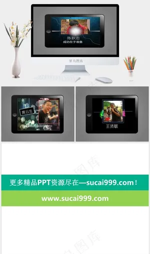 成功PPT模板灰色PPT模板灰色PPT模板预览图