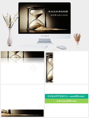 竞争时间沙漏商务PPT模板公司黑色PPT模板黑色PPT模板预览图